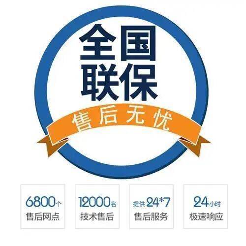 常宁服务中心