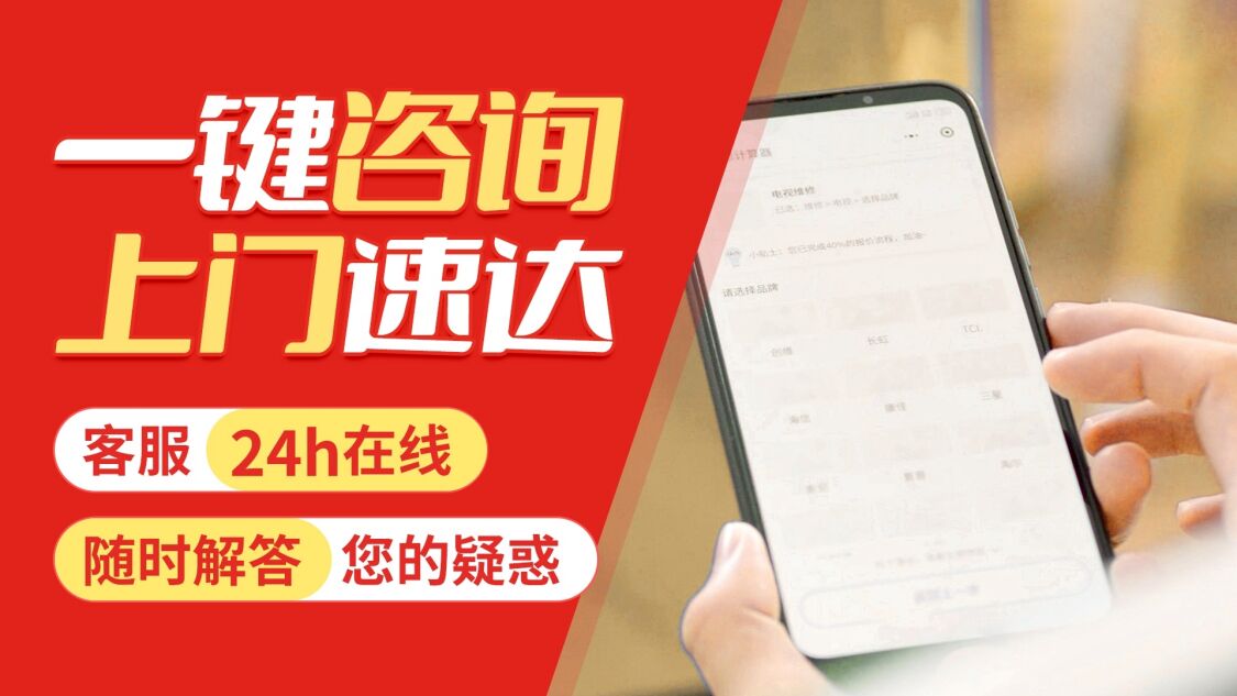 常宁关于我们